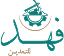 fahadmin.com